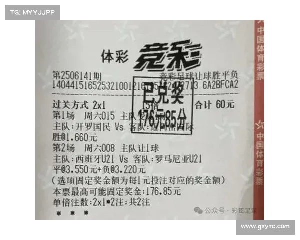 竞彩周日022
