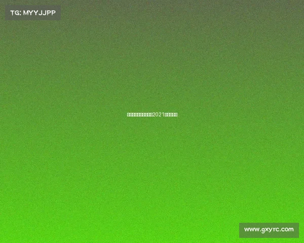 云南精品赛事、云南省2021年体育赛事