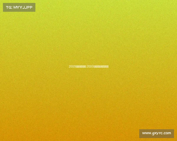 2000年以来中国赛事 2000年以来中国赛事排行榜