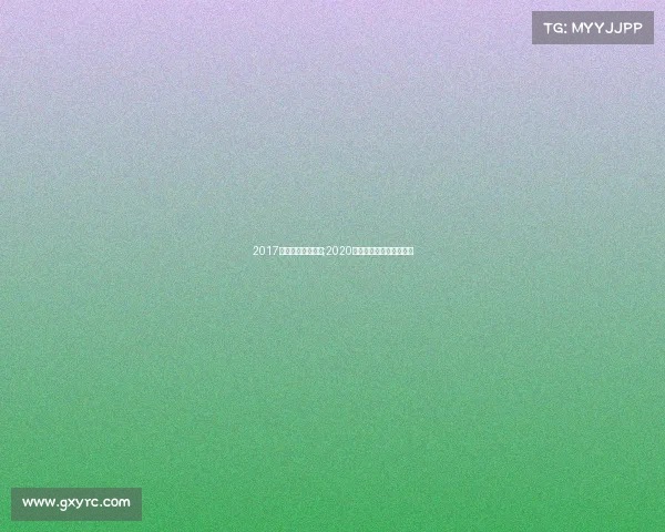 2017烟台马拉松赛事表;2020年烟台马拉松赛事时间表