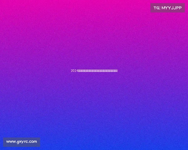 2024上战中国系列赛事璧山站竞技巅峰与城市活力的完美融合